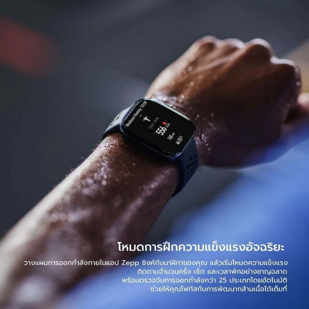 สมาร์ทวอทช์ AMAZFIT BIP 6 หน้าจอ 1.97" AMOLED สี RED